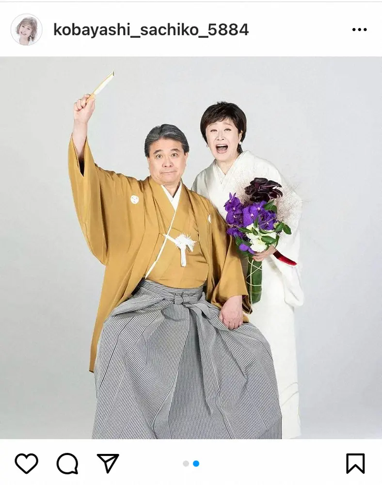 【画像・写真】小林幸子　結婚10周年機に夏木マリのコーディネートで挙式報告「楽しい笑顔の夫婦でいられますように」