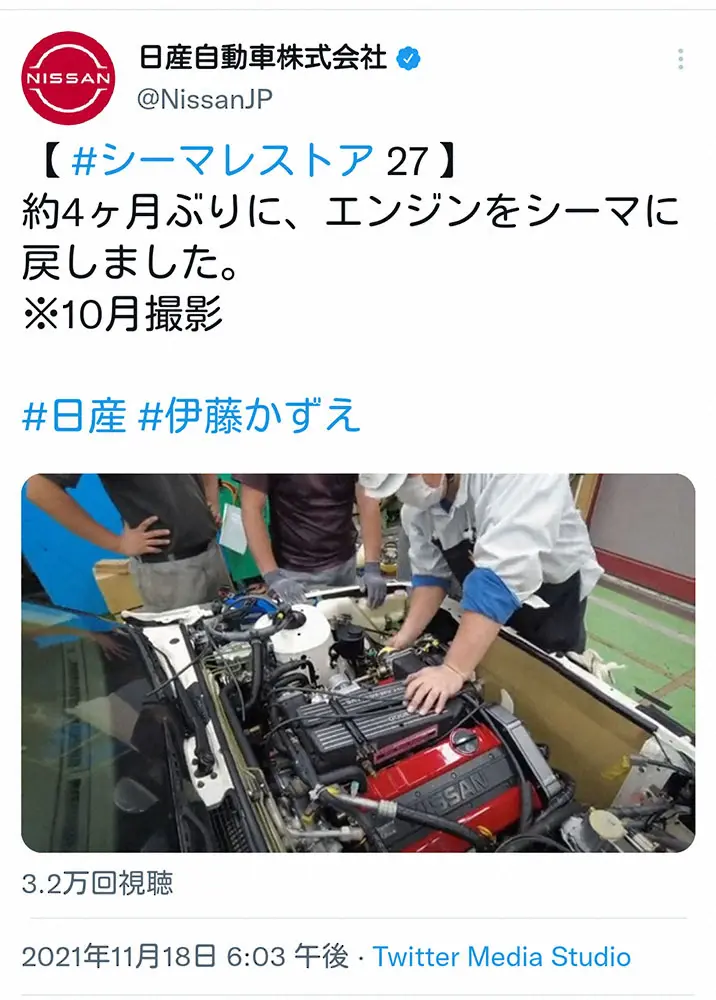 【画像・写真】伊藤かずえの愛車シーマ　エンジン装着＆塗装作業公開「ピカピカ凄すぎ」「経験がものを言う」の声