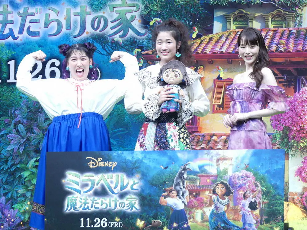 【画像・写真】3時のヒロイン・ゆめっちに宝くじの才能？映画「ミラベル…」公開記念イベントで明かす