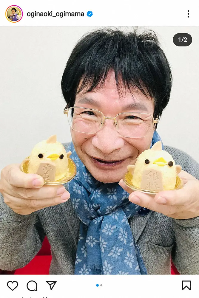【画像・写真】尾木ママ　開店前から並んで「ぴよりん」将棋の日バージョンゲット「達成感でもいっぱい」