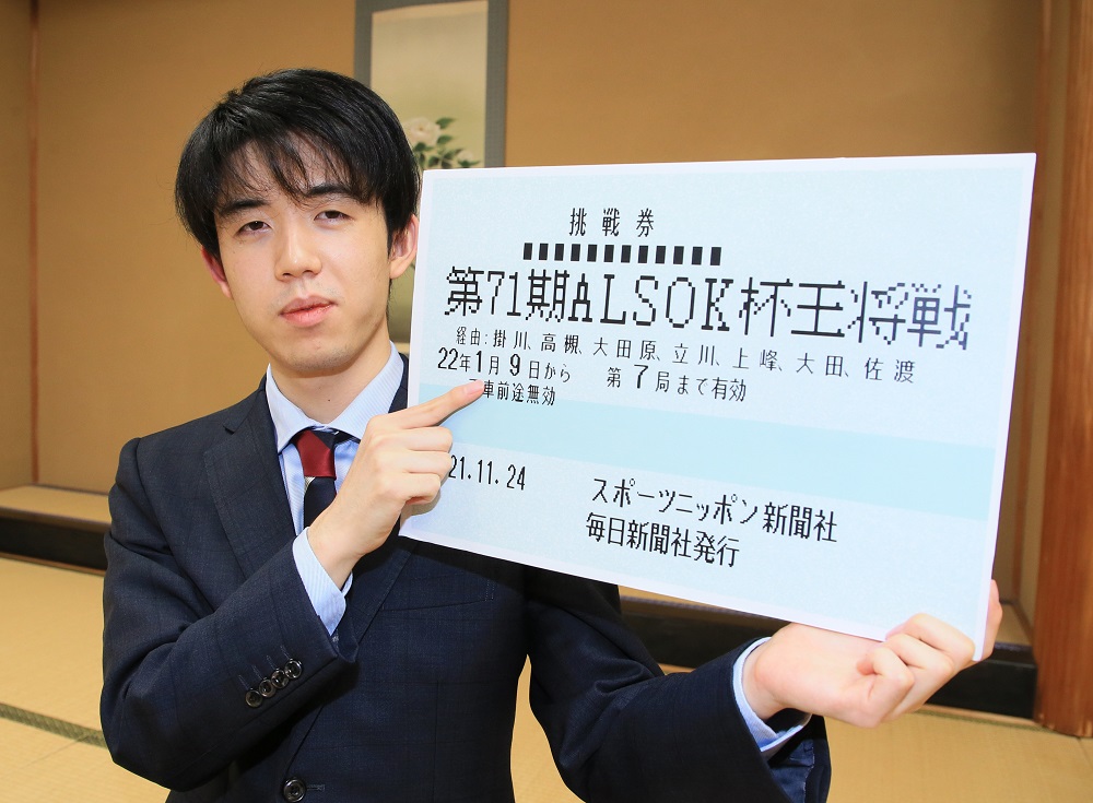 【画像・写真】藤井竜王、王将戦名物も「経験してみるのもひとつの目標」　王将リーグ全日程終了し七番勝負へ