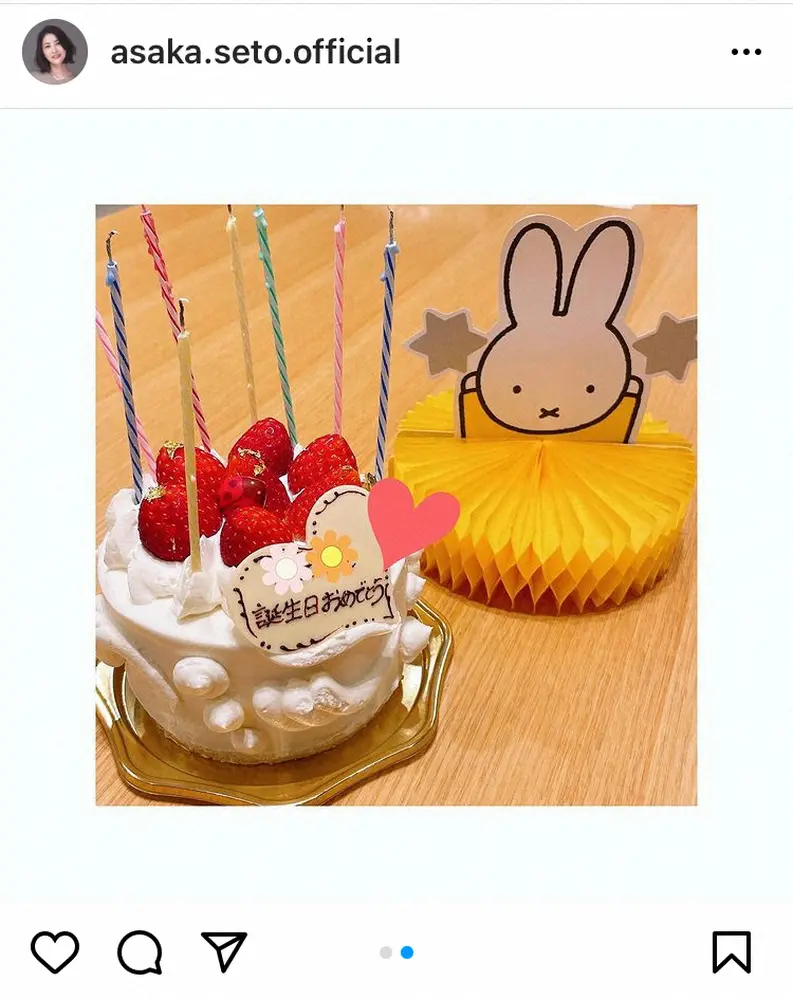 瀬戸朝香公式インスタグラム Asaka Seto Official より スポニチ Sponichi Annex 芸能