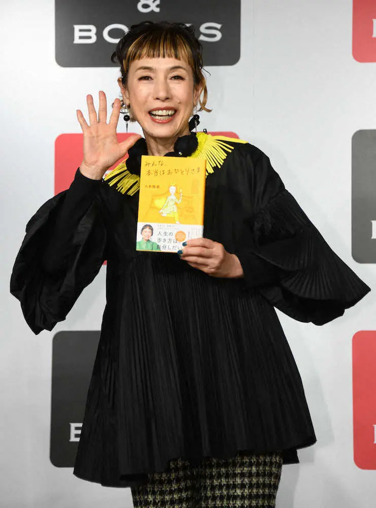 【画像・写真】久本雅美　結婚願望「ありますよ！」　理想のタイプ「竹野内豊さん」にラブコール