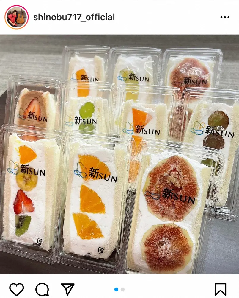 【画像・写真】大竹しのぶ　「幸せになる」娘・IMALUからの差し入れに歓喜…ファン「センス最高」「優しい心遣い」