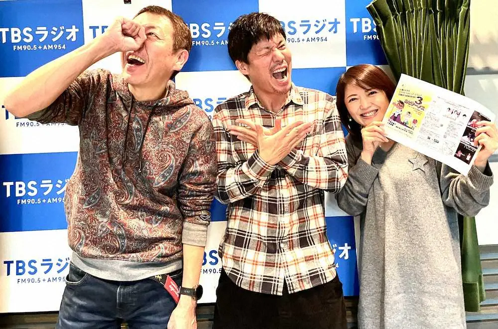 TBSラジオ「金曜たまむすび」に出演した（左から）玉袋筋太郎、生島勇輝、外山惠理アナ