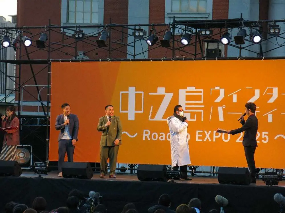 「中之島ウィンターパーティー」で爆笑トークを繰り広げた（左から）ミルクボーイ・駒場孝、内海崇、松井一郎大阪市長、後藤輝基