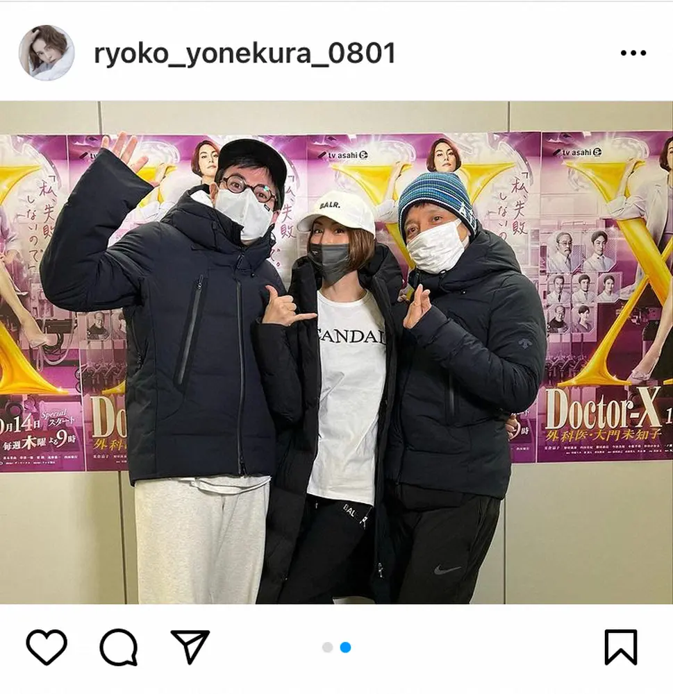 【画像・写真】米倉涼子　「仲良しお揃い3人組」勝村政信＆鈴木浩介との「ドクターX」3Sにファン「最高」「かわいい」