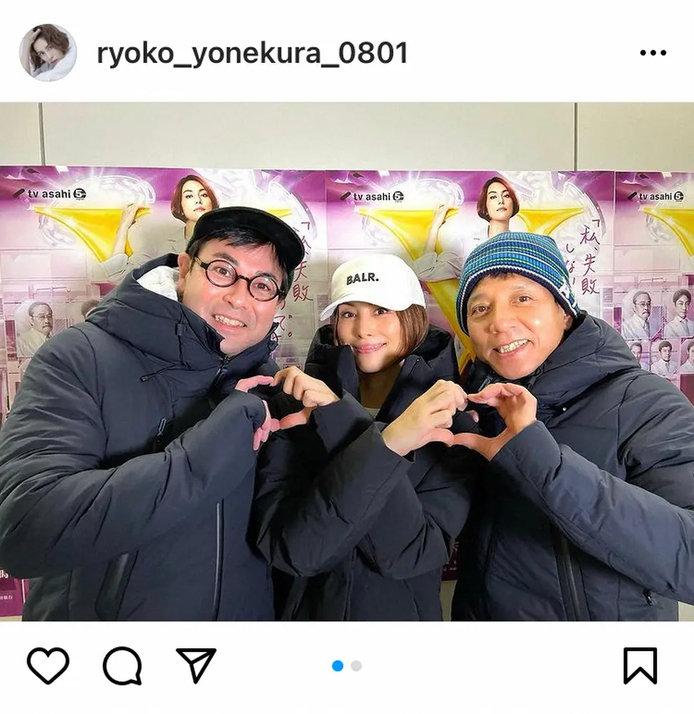 米倉涼子インスタグラム Ryoko Yonekura 0801 から スポニチ Sponichi Annex 芸能