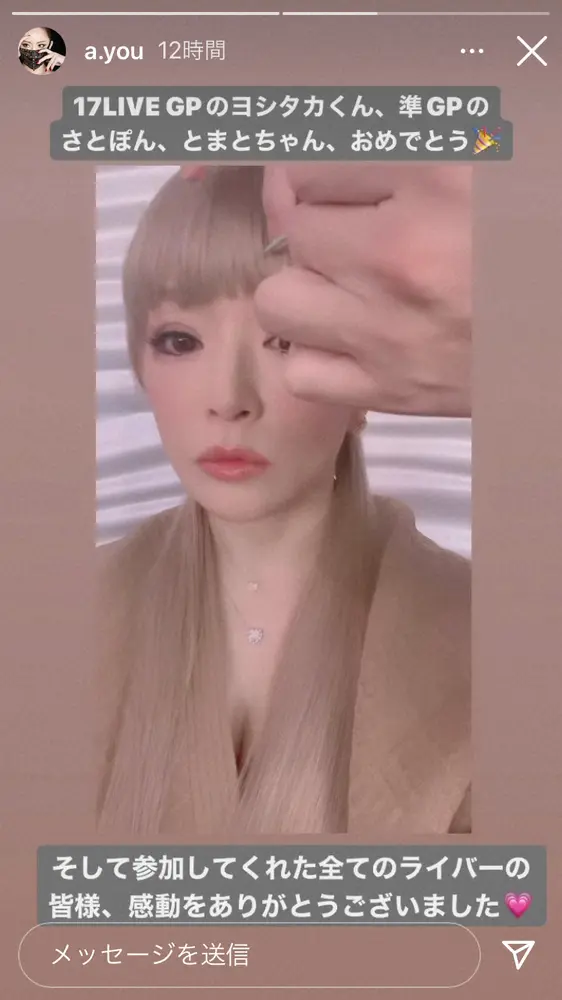 浜崎あゆみインスタグラム A You から スポニチ Sponichi Annex 芸能