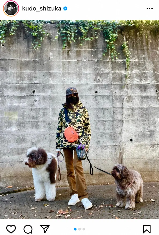 【画像・写真】工藤静香　愛犬との“お散歩コーデ”公開　迷彩柄のジャケット姿に「スタイル綺麗」「オシャレ番長」の声