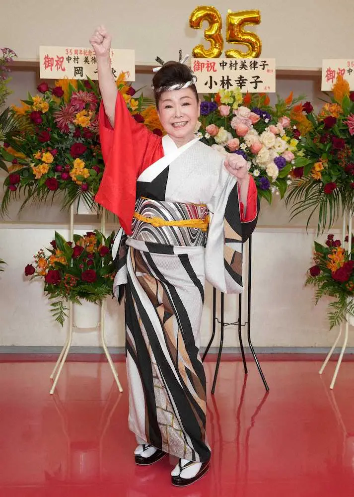 【画像・写真】中村美律子　デビュー35周年記念コンサート「まだまだ元気」あと35年やる!?