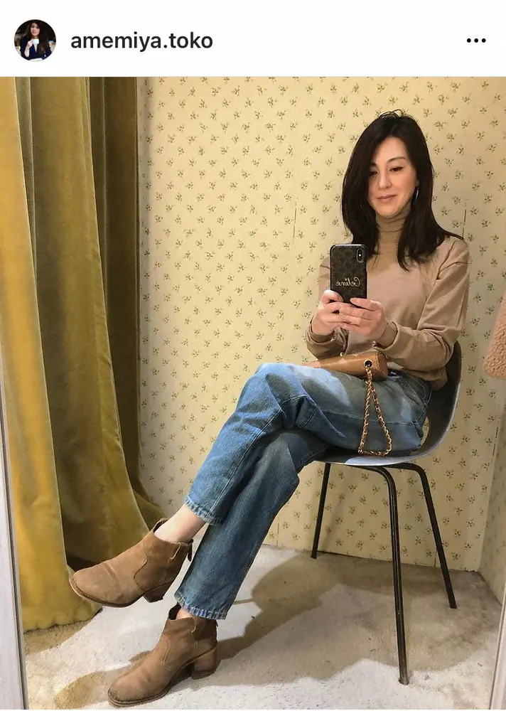 【画像・写真】雨宮塔子　パリっぽい内装の試着室での大人なデニムコーデ披露「パリのセンスってめちゃ素敵」