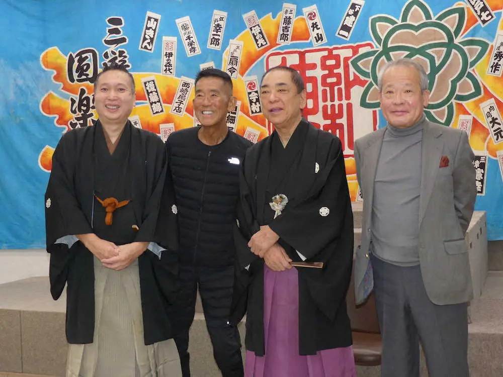 【画像・写真】五代目円楽さん一門落語家が総出演　冬の両国寄席まつり開幕、六代目「恩返し」