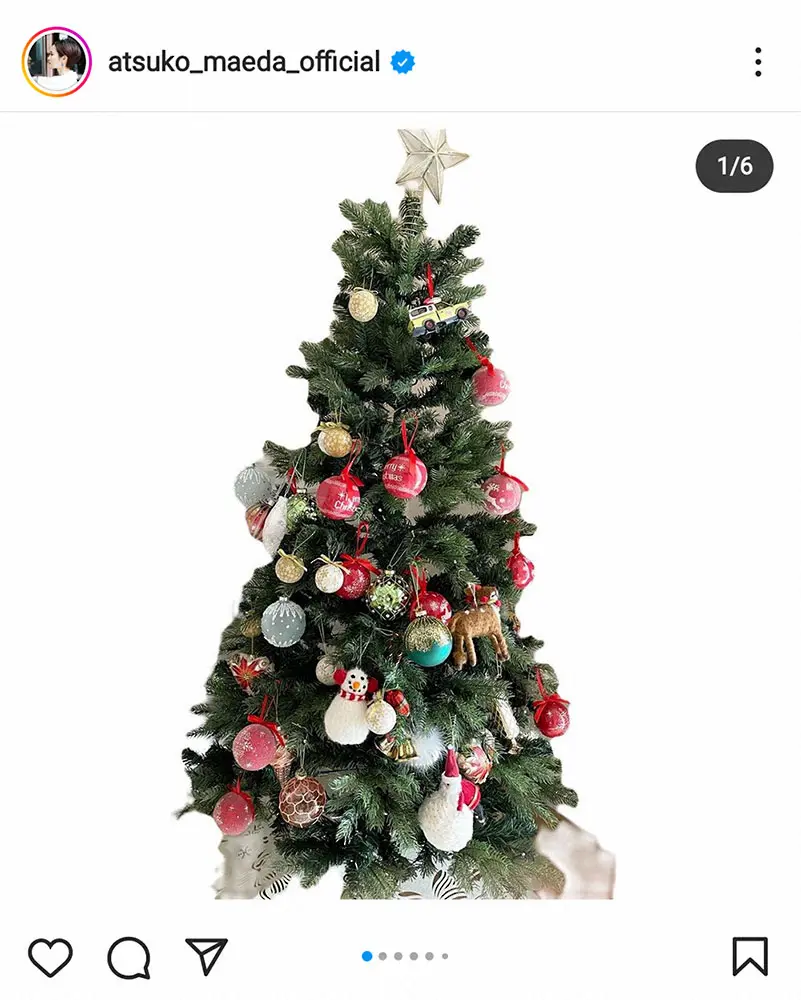 【画像・写真】前田敦子　2歳長男が飾り付けたクリスマスツリー披露に「センス抜群」「素敵」の声