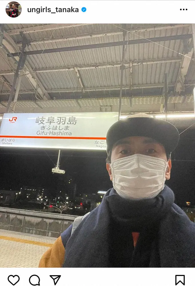 【画像・写真】アンガ田中「多分日本1位」1日の移動距離自慢も…まさかの有吉仰天移動に「くそー！やるじゃねーかー。」
