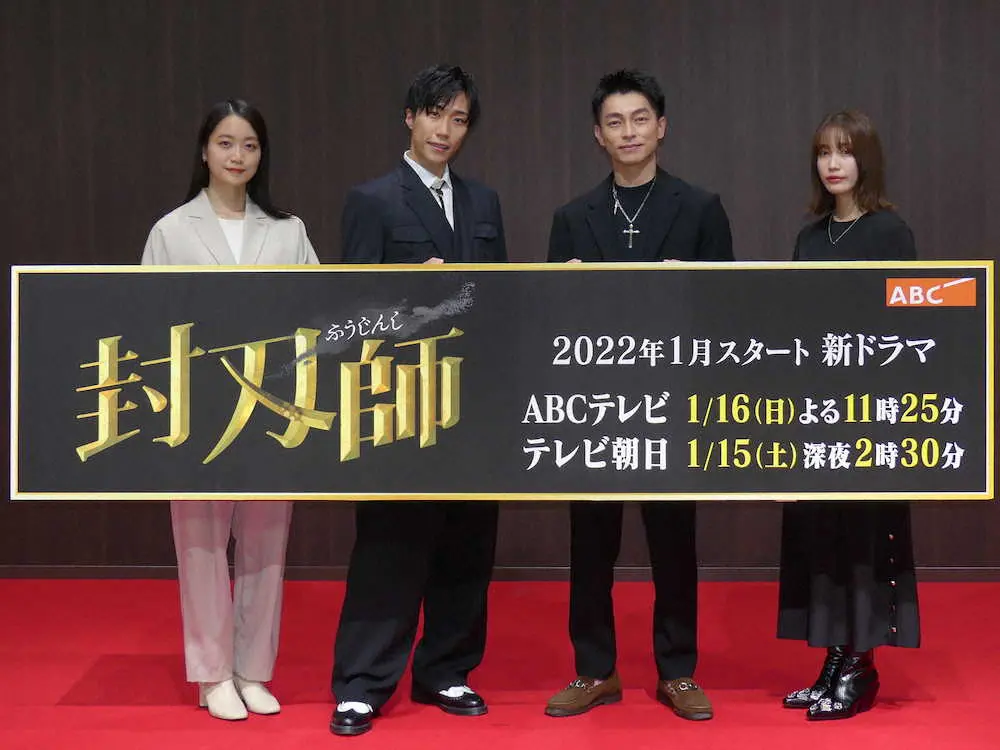 【画像・写真】早乙女太一がドラマ初主演　アクションで魅せる！真夏の撮影「6キロ痩せた」、来年1月スタート「封刃師」