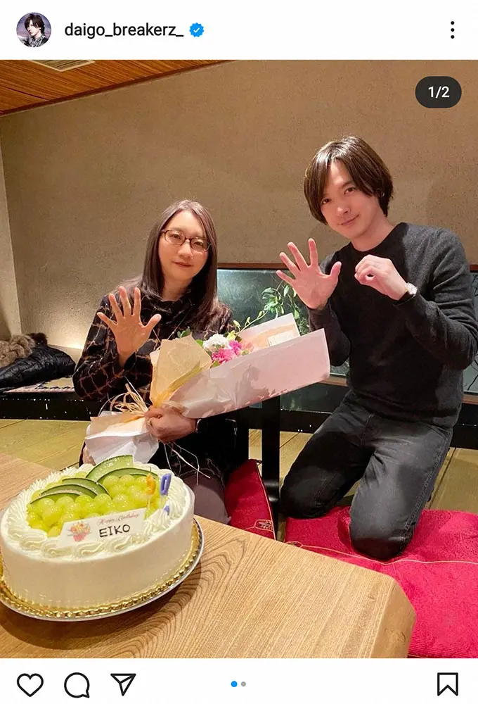 【画像・写真】DAIGO　姉で漫画家・影木栄貴さんの50歳誕生日祝い2ショット披露に「マジ若い」の声