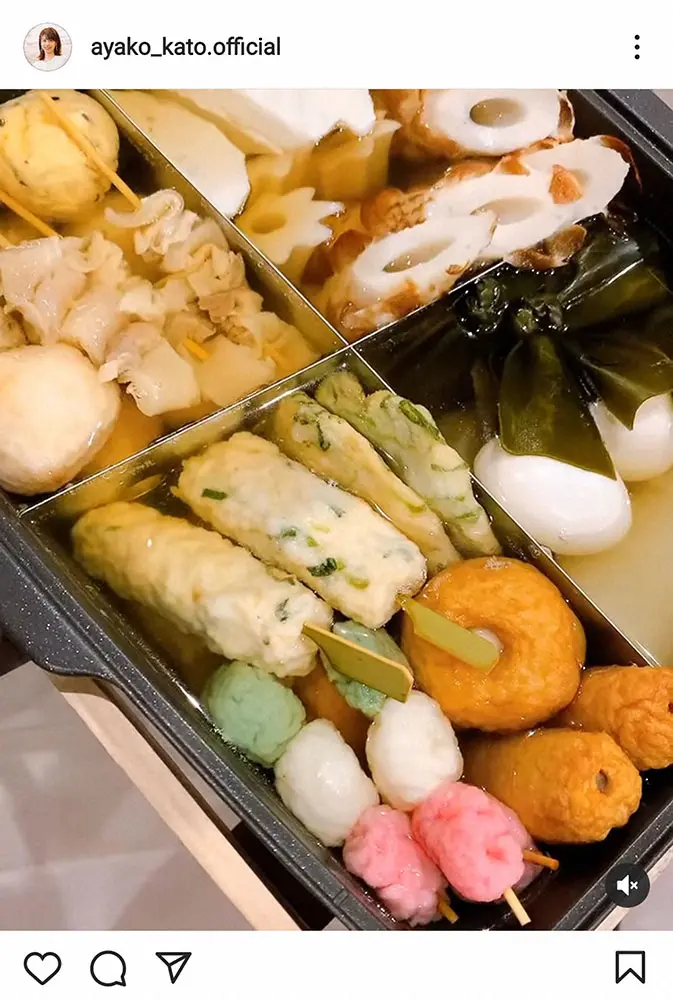 【画像・写真】加藤綾子　夫が作ってくれたおでんを披露　ファンも絶賛「お店みたい」「プロかよっ」
