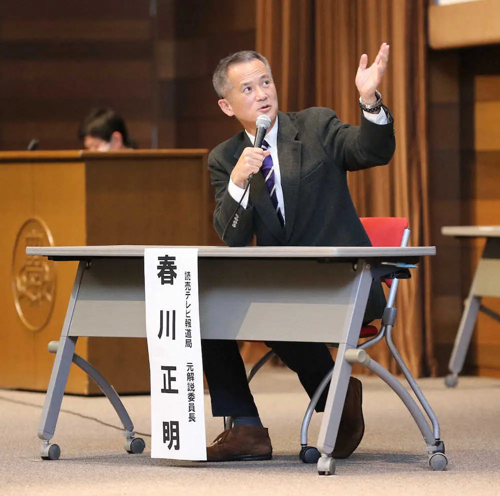 【画像・写真】ミヤネ屋コメンテーターの春川正明氏、年内でフリーに「昨日が最後の出社でした」