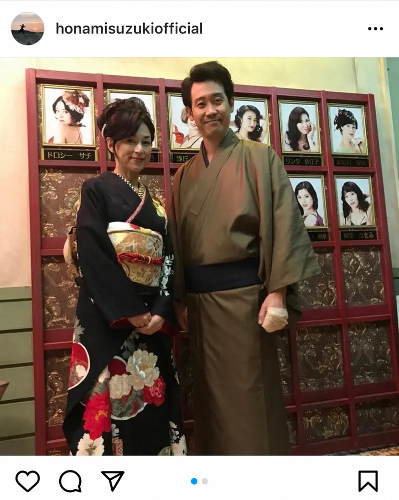 【画像・写真】鈴木保奈美　大泉洋との“和服姿”での2ショットに「相変わらずの美しさ」「姉さんついていきます」の声