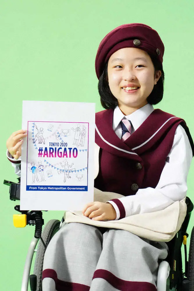 【画像・写真】和合由依さん　夢の「表現者」へCMデビュー、東京五輪パラ従事者に「ありがとう」