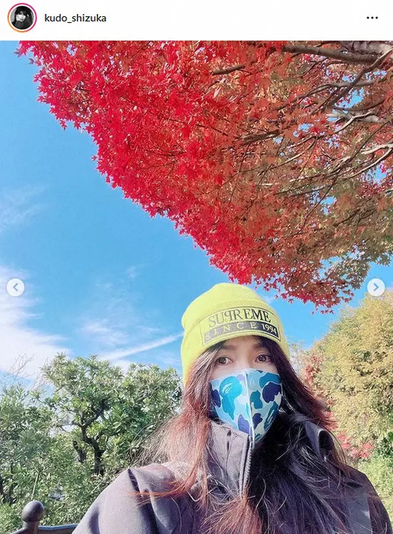 【画像・写真】工藤静香　ニット帽で愛犬とお散歩ツーショットに「癒されました～」「カッチョいい！！」の声