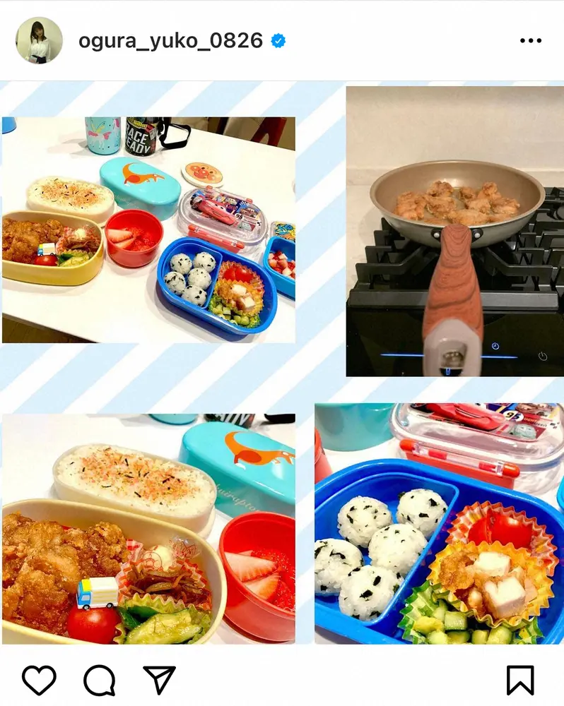 【画像・写真】小倉優子　子供たちへの弁当作りに「もう少し工夫出来たらな」も…ファン「お子様は幸せ」「愛情たっぷり」