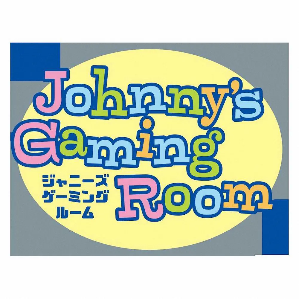 【画像・写真】YouTubeチャンネル「Johnny’s　Gaming　Room」のロゴ