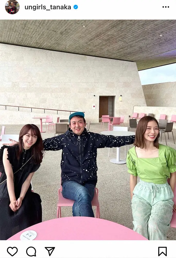 【画像・写真】アンガ田中　元アイドルとの“両手に花状態”ショットにデレデレ　ファン「良いスケベ顔」でも「紳士」