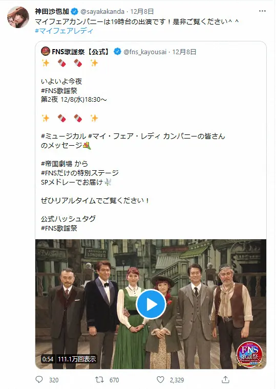 【画像・写真】神田沙也加さん　死去10日前…最後のツイッターにフォロワー「信じたくないです」「嘘ですよね？」