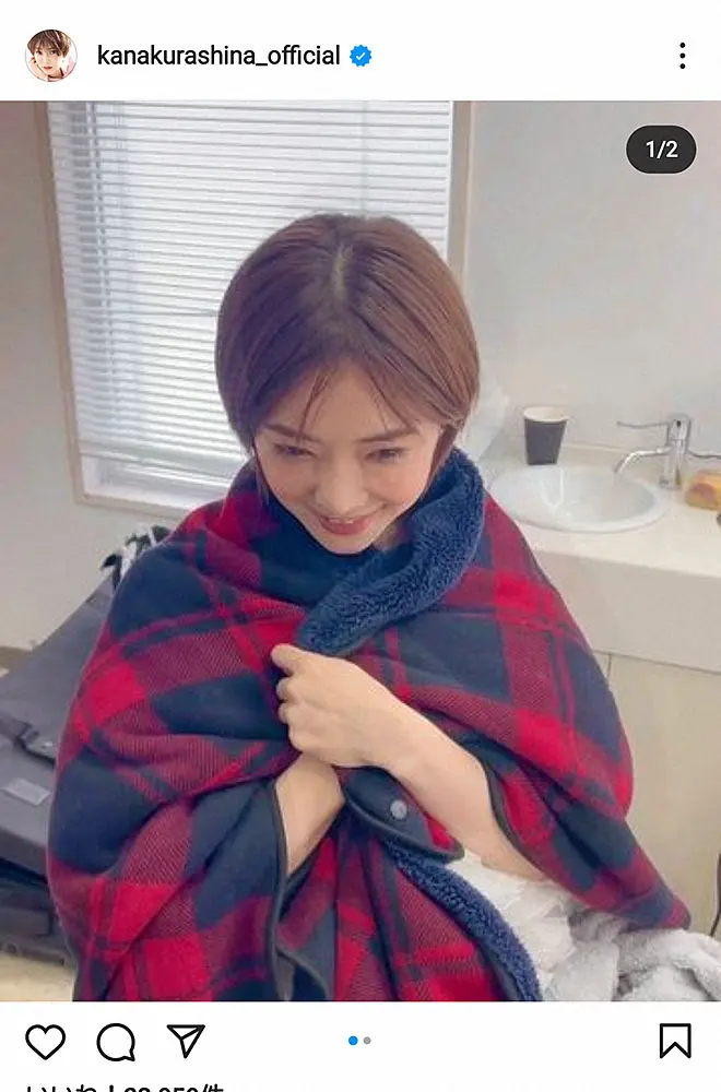 【画像・写真】倉科カナ　びっくり純白フワフワドレスで34歳お祝い「こんな可愛い34歳がいるのか」「可愛すぎる」の声