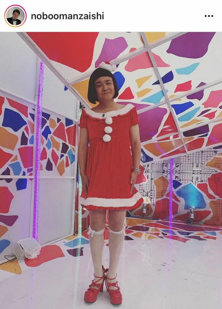 【画像・写真】千鳥・ノブ　ミニワンピのサンタコンプレ姿披露で「メリークリスマス」　ファン「足細ー！！」