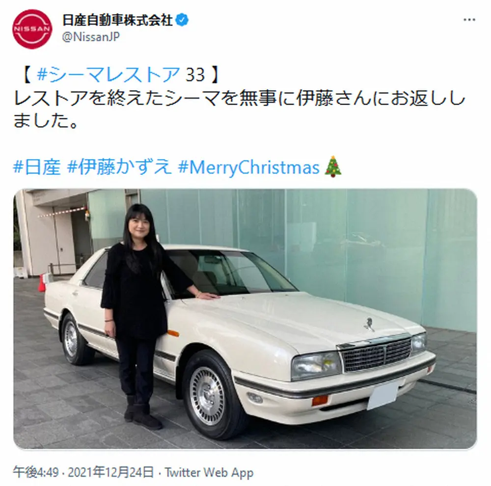 【画像・写真】伊藤かずえ　「シーマが帰ってきました。ピッカピカ！」レストア完了した愛車がついに手元へ