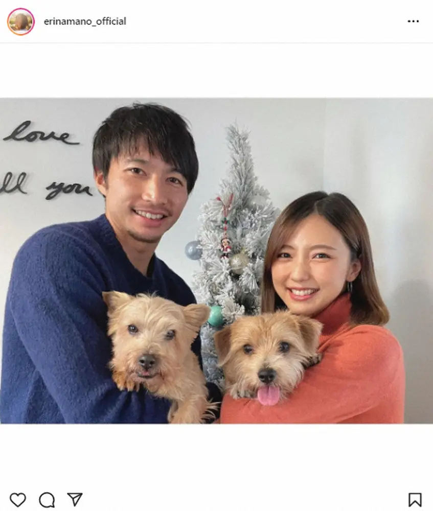 【画像・写真】真野恵里菜　夫・柴崎岳と2ショットで「メリークリスマス」　フォロワー「素敵な写真」「可愛すぎる」