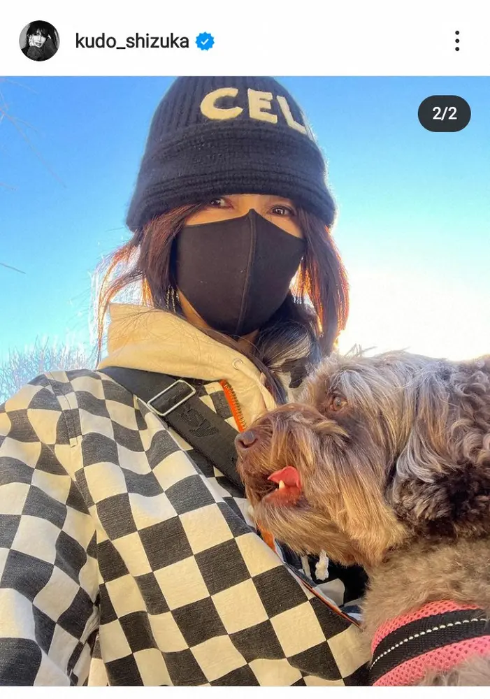 【画像・写真】工藤静香　モノトーンのカジュアル散歩コーデで愛犬と2ショット「今日もキュート」「癒されます」の声