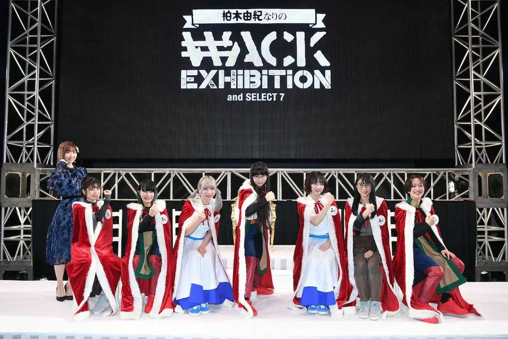 【画像・写真】柏木由紀　「ユキ・レイソレ」としてWACKライブに登場　WACKの“神7”も発表