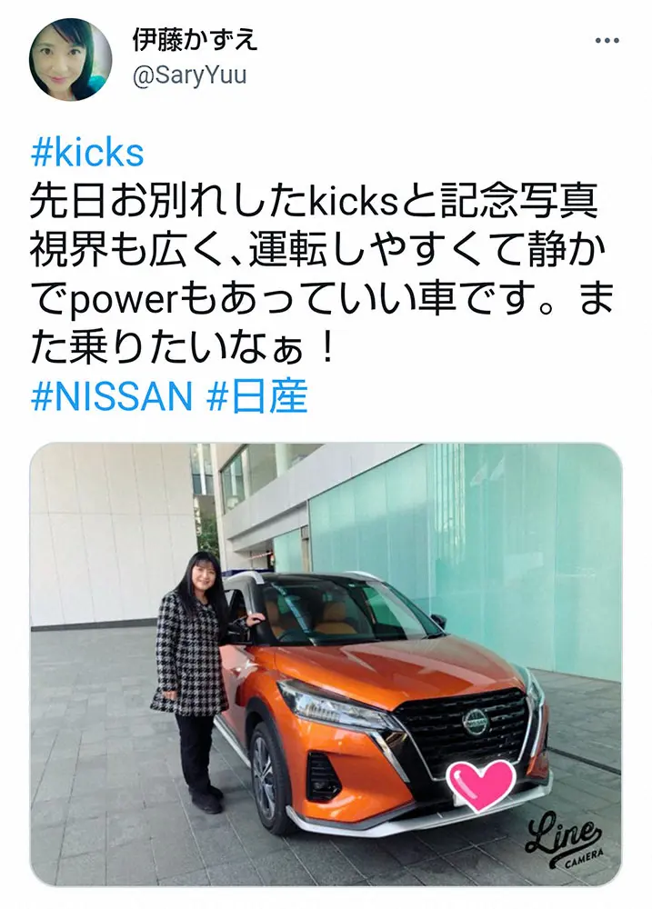 伊藤 ZX-（ゼッペケ）伊藤 (@inthezoo4) / Posts / X