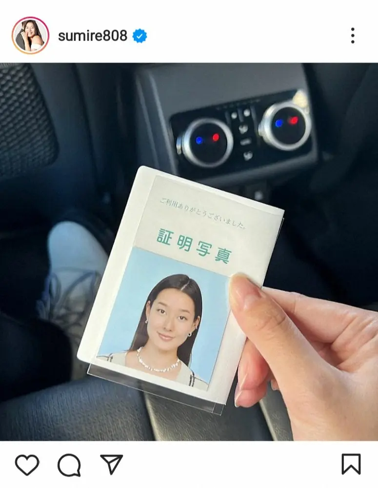 【画像・写真】すみれ　証明写真披露に「綺麗すぎ」「めちゃめちゃ美しい」「クオリティがファッション雑誌の表紙」の声