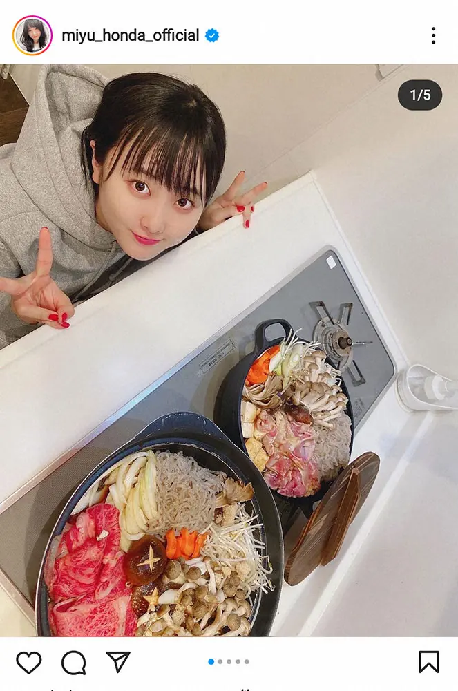 【画像・写真】本田望結　兄・太一帰省の「気配」で愛情たっぷり手料理用意　「美味しそー！」「羨ましい」の声