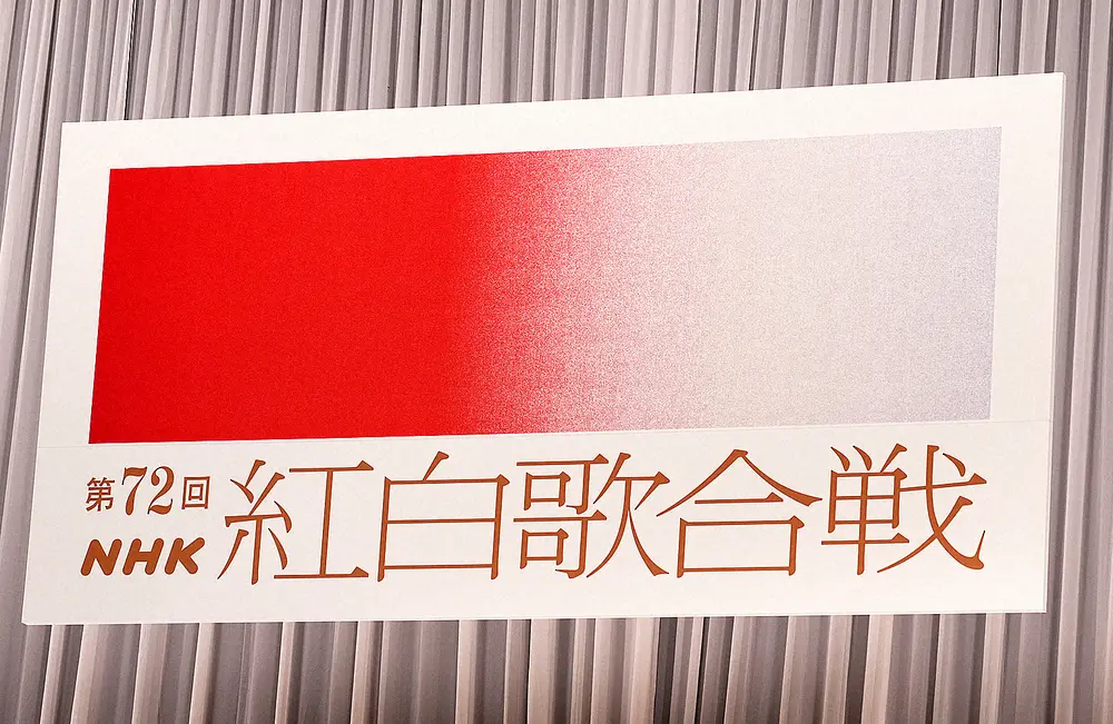 【画像・写真】SixTONES・田中樹　Snow　Manに「負けない」　2年連続出場へ「今年は楽しめたら」