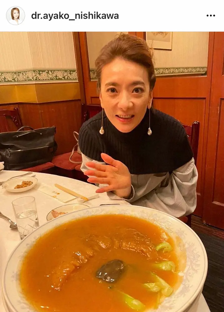 【画像・写真】西川史子　高級中料理店でフカヒレ姿煮で舌鼓「コラーゲン摂りなさいと」　8月に脳内出血で入院