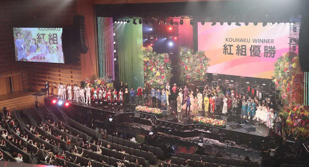 【画像・写真】【紅白】紅組が2年連続33度目V！恒例の優勝旗の手渡しは無し　NHK「演出上の判断」