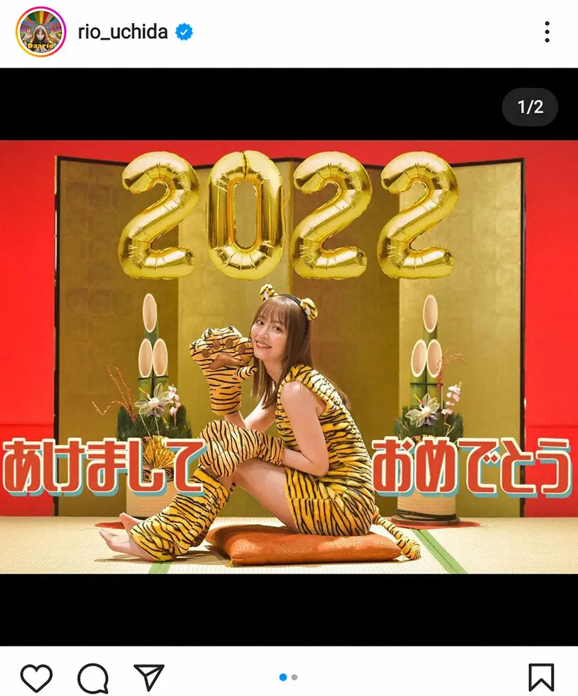 【画像・写真】内田理央　キュートな虎コスで新年のあいさつ「今年もよろしくね！ガォオオー！」