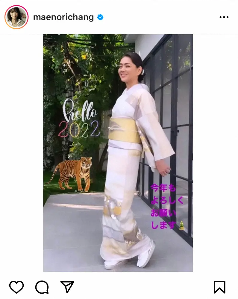 【画像・写真】“奇跡の56歳”前田典子　華やか着物姿でのほほ笑みショットに「新年早々美しい」「お似合い」の声