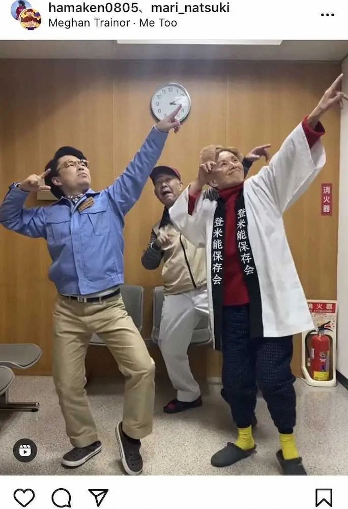 【画像・写真】夏木マリ“おかえりモネ”森林組合メンバーとのダンス動画披露「めちゃくちゃ可愛い」の声