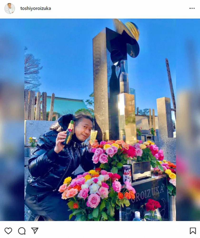 【画像・写真】鎧塚俊彦氏　川島なお美さん墓前へ「新年のご挨拶」　シャンパンで乾杯　「素敵」「愛の深さ感じる」の声