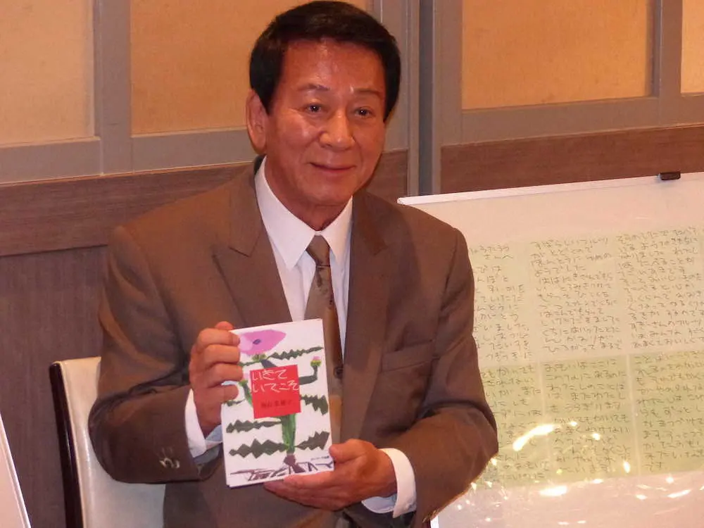 【画像・写真】杉良太郎　命と向き合い“声なき詩人”の詩集から作詞、両A面シングル発表