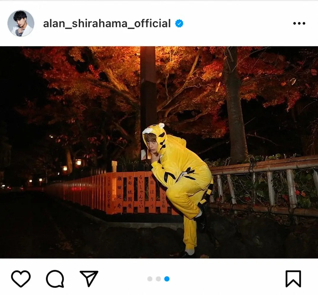 【画像・写真】白濱亜嵐　毎年恒例「干支コスプレ」披露　今年は虎の姿で京都の街を…　「激カワ」「かわいすぎ」の声