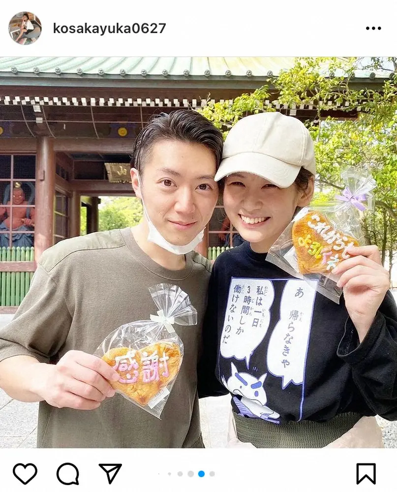 【画像・写真】元グラドル・小阪由佳さん結婚　元「刀剣乱舞」俳優と　洗脳騒動、激太り乗り越え…現在はメンタルコーチ