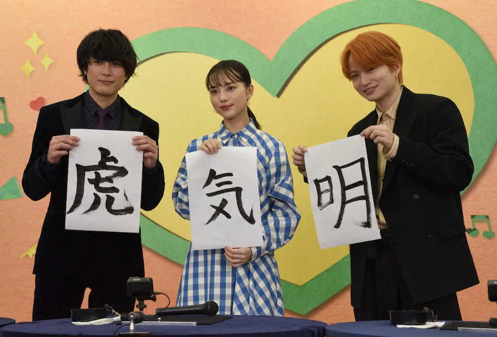 TBSで今月11日からスタートする新ドラマ「ファイトソング」の制作発表会に登場した（左から）間宮祥太朗、清原果耶、菊池風磨